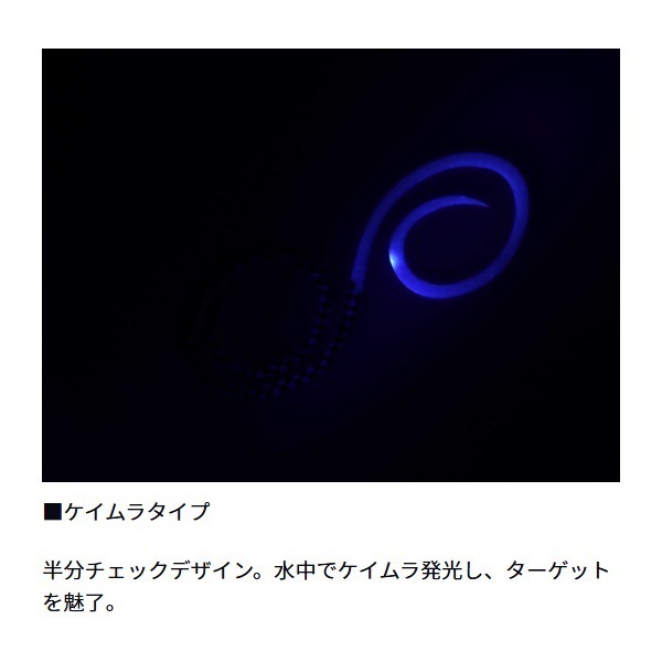紅牙 シリコンネクタイ3Dやり過ぎツインカーリー